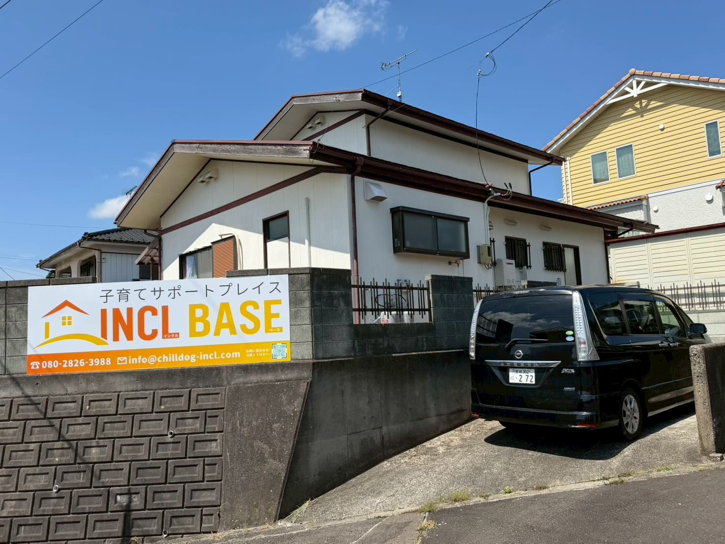 INCL BASE 施設写真 6