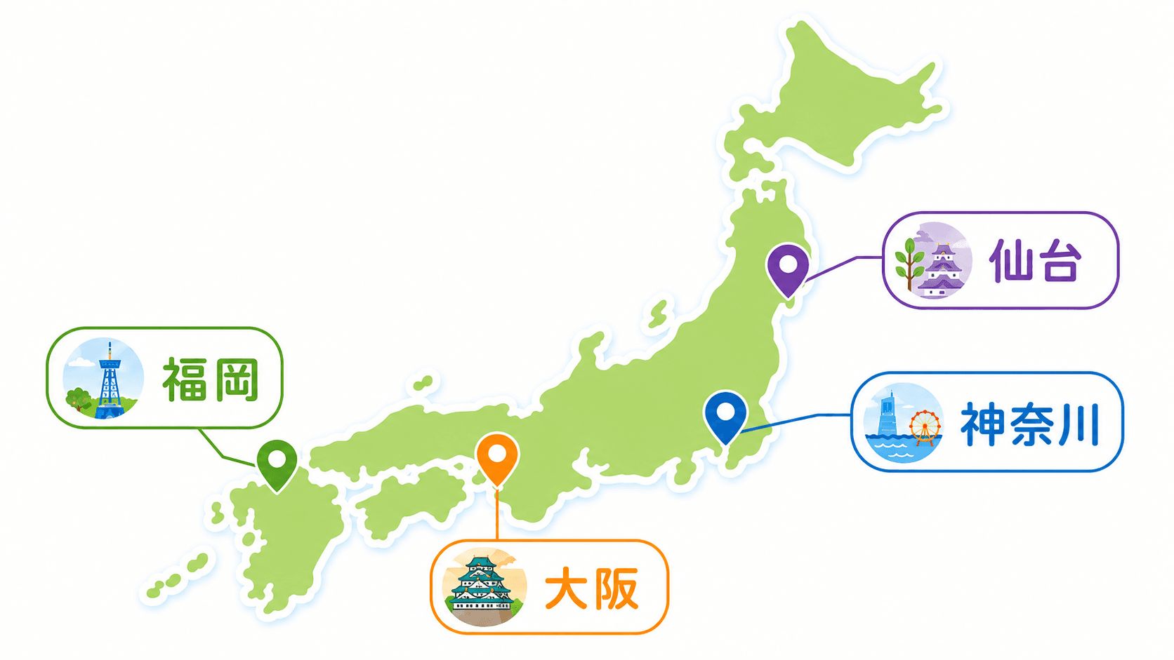 療育留学 参加実績マップ：神奈川県・大阪府・福岡県・宮城県（仙台）から参加実績があります
